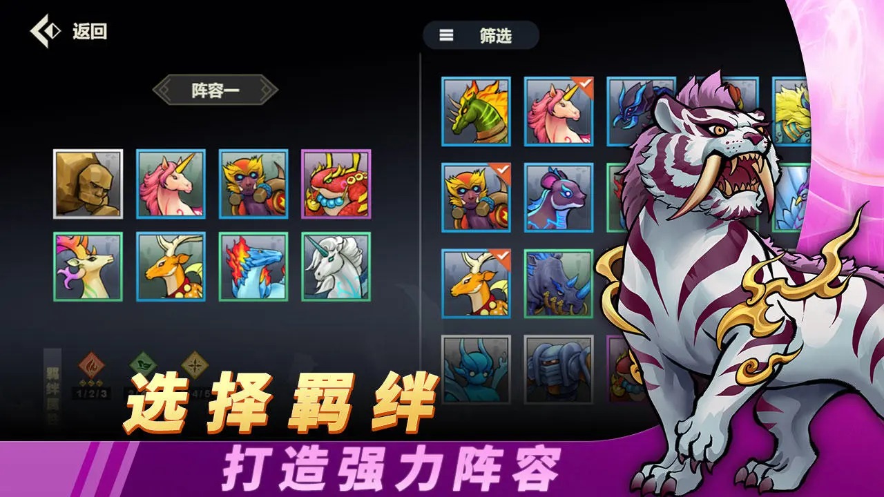 黎明对决 v1.0.1 安卓版