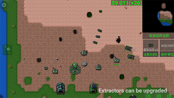 铁锈战争隔离区mod下载(Rusted Warfare) v1.15p8 安卓版