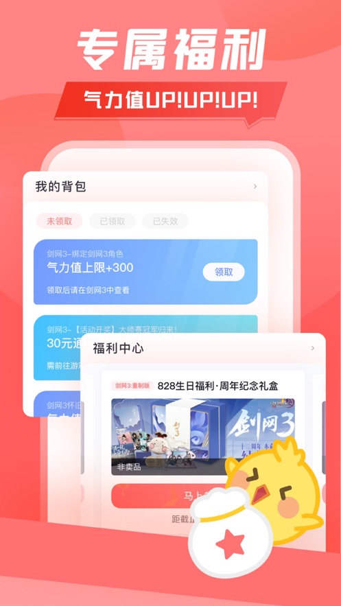 推栏app v1.9.9 安卓最新版