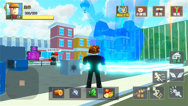 乐高大乱斗 v1.0 安卓版