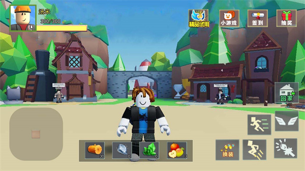 乐高大乱斗 v1.0 安卓版