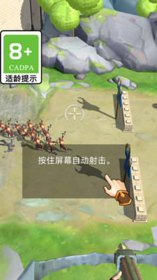 保卫大家园游戏 v1.0.1 安卓版