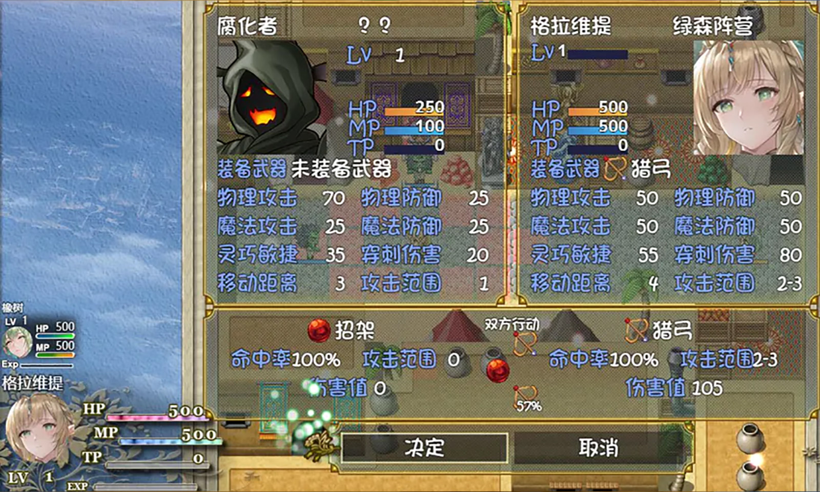 精灵战棋 v1.2 安卓版