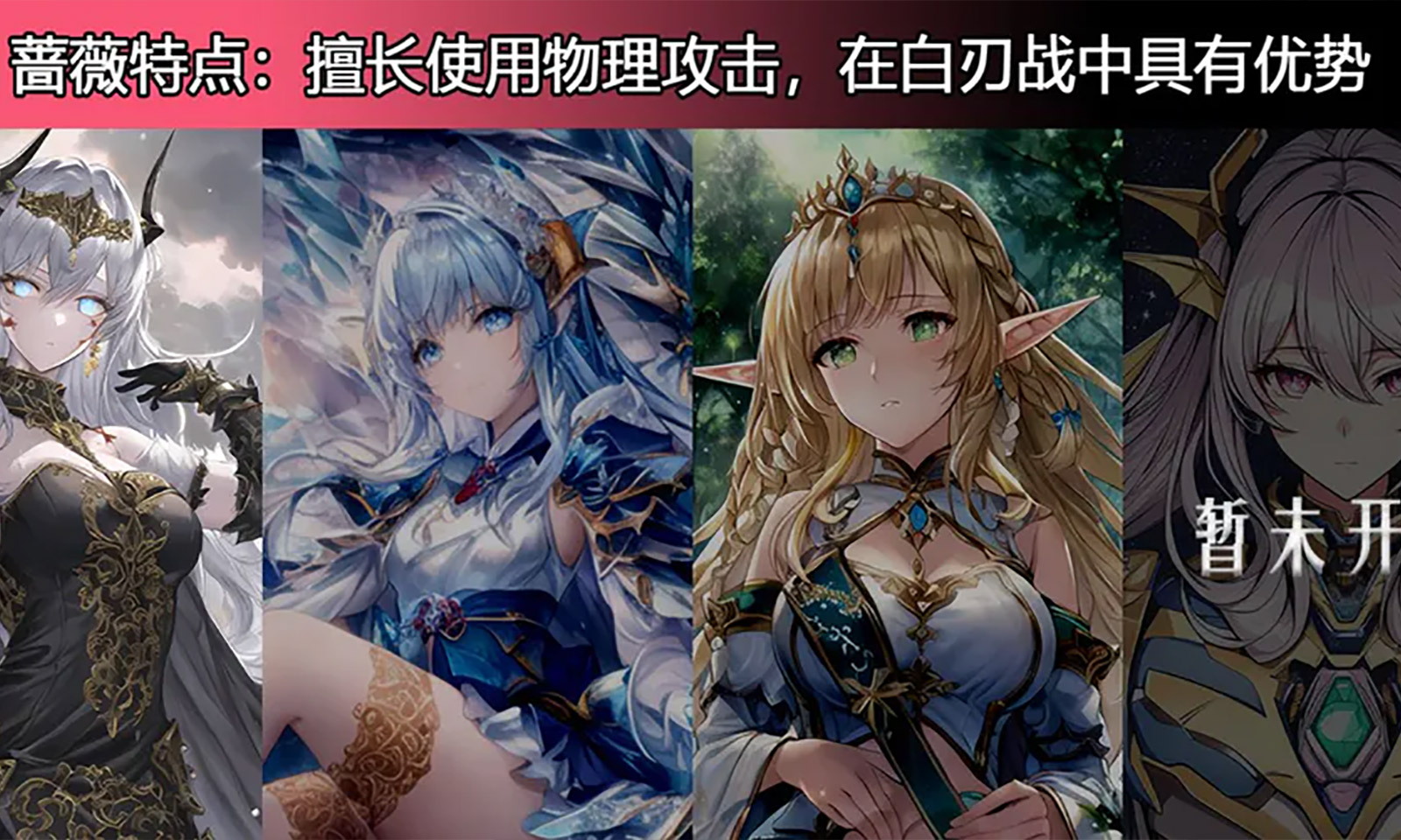 精灵战棋 v1.2 安卓版