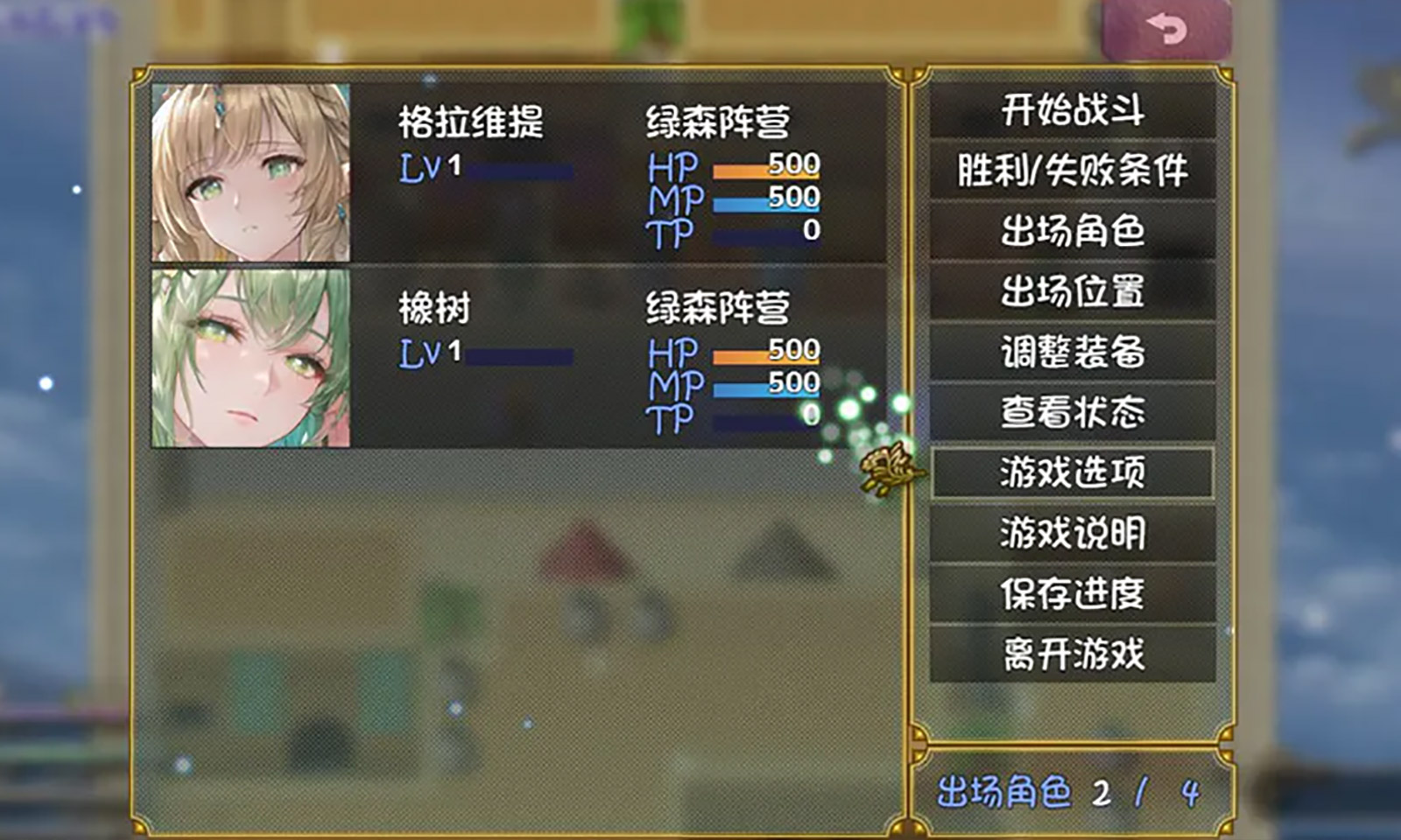 精灵战棋 v1.2 安卓版