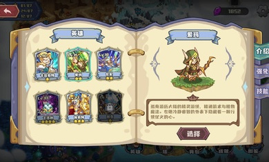 时光之晶 v1.0.16 安卓版