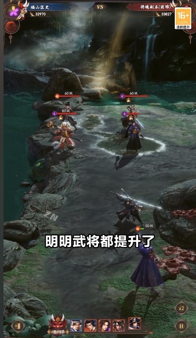 信长野望 v1.2.2 安卓版