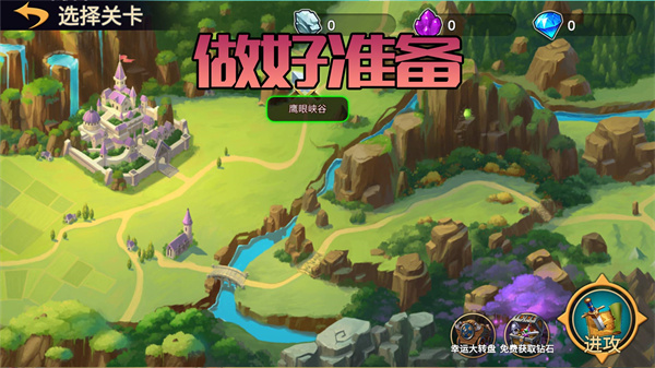 火柴人生死使命 v2.2 安卓版