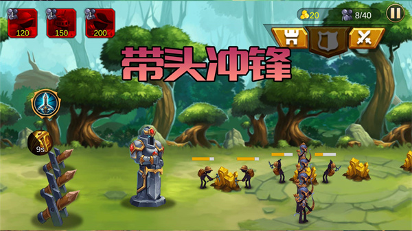 火柴人生死使命 v2.2 安卓版