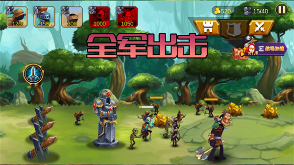 火柴人生死使命 v2.2 安卓版