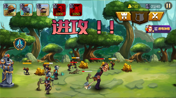 火柴人生死使命 v2.2 安卓版