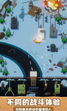 基地守卫战 v1.0.1 安卓版