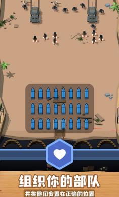 基地守卫战 v1.0.1 安卓版