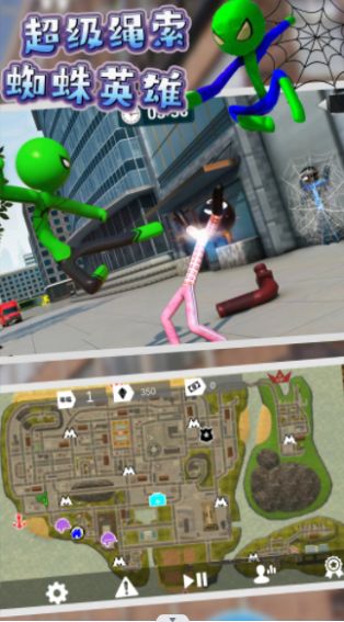 超级绳索蜘蛛英雄下载安装 v1.2 安卓版