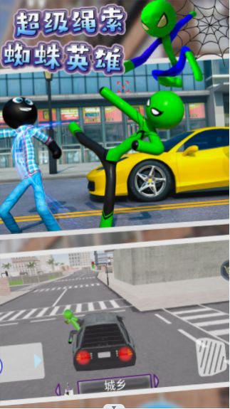 超级绳索蜘蛛英雄下载安装 v1.2 安卓版
