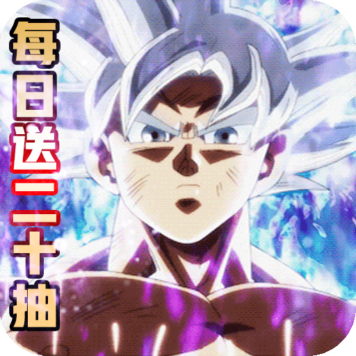 七龙珠时空乱斗 v1.0.0 安卓版