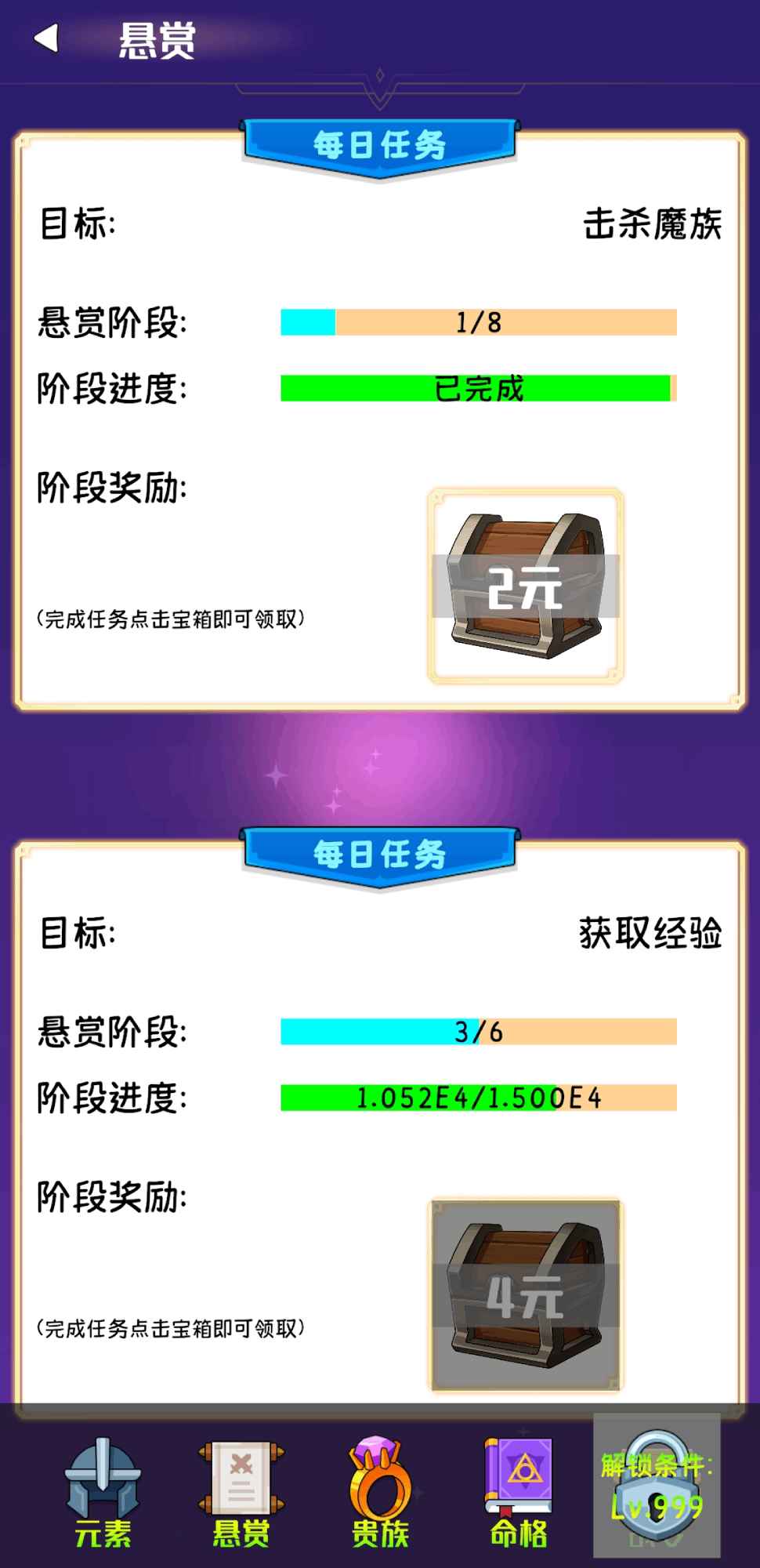 软趴趴塔防游戏 v1.0.1 安卓版