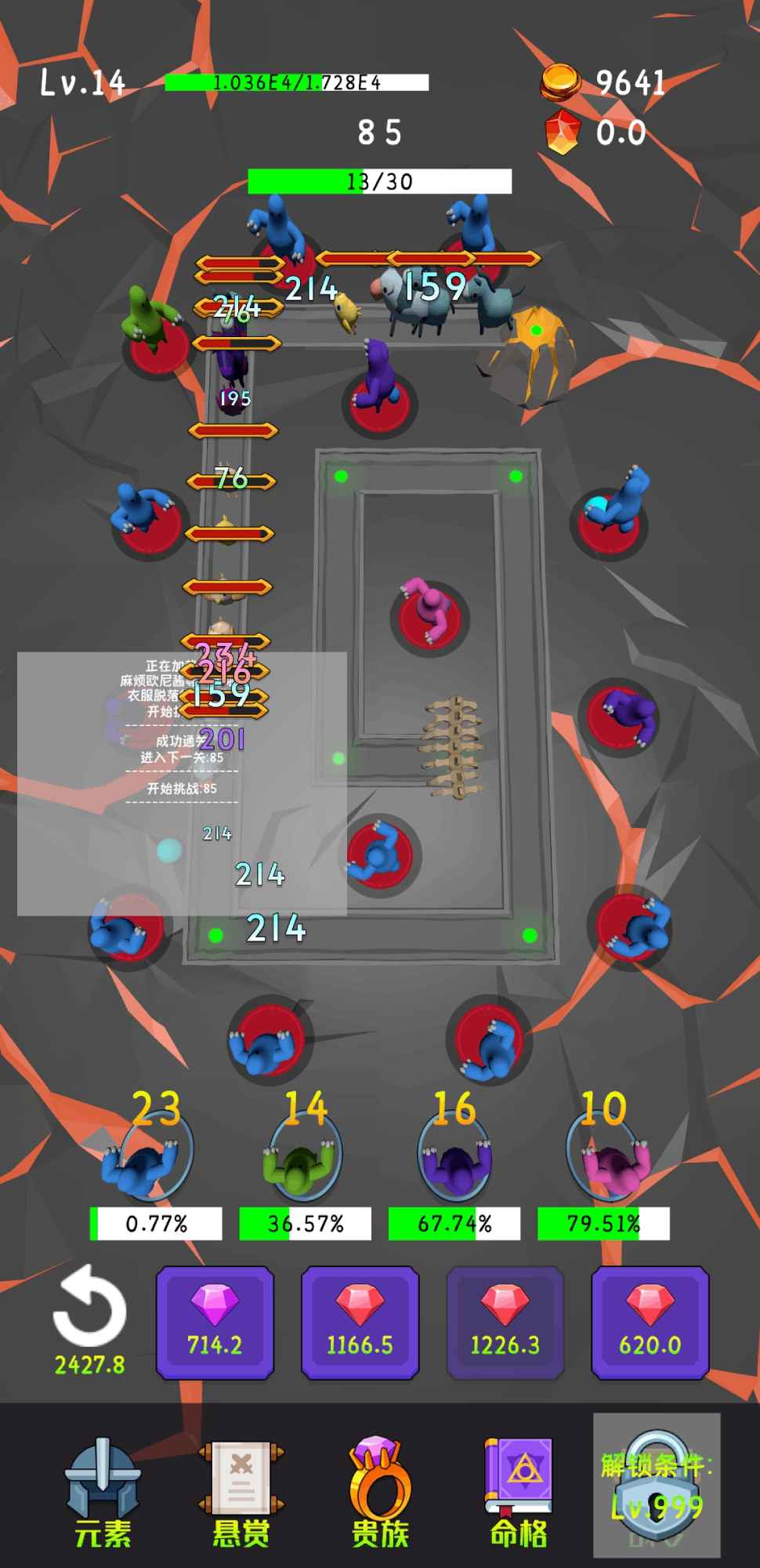 软趴趴塔防游戏 v1.0.1 安卓版