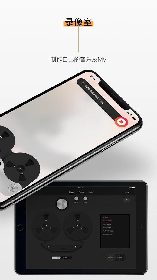 Kihno Player app v2.0159 安卓版