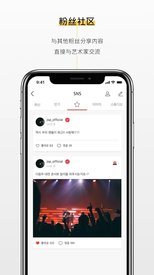 Kihno Player app v2.0159 安卓版