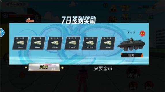 恐怖小丑来了游戏 v1.0 安卓版