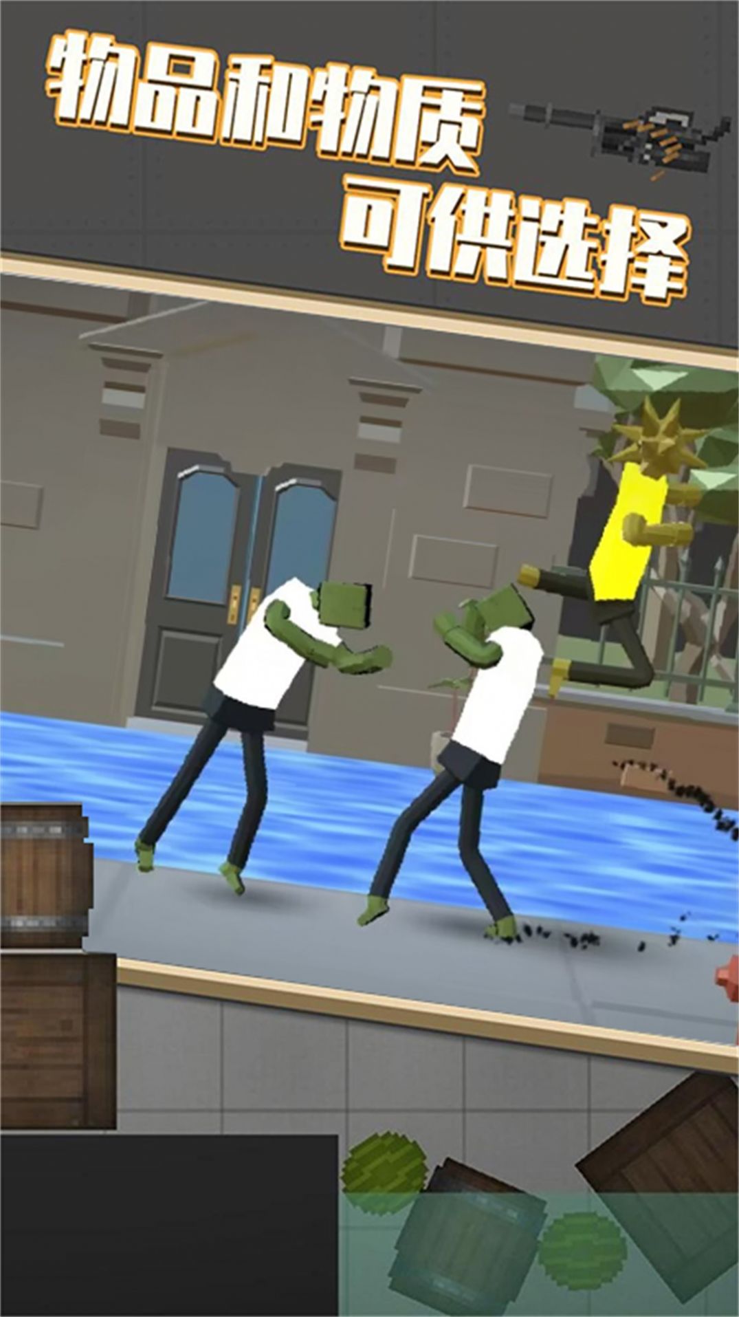 全民格斗精英游戏 v1.0 安卓版