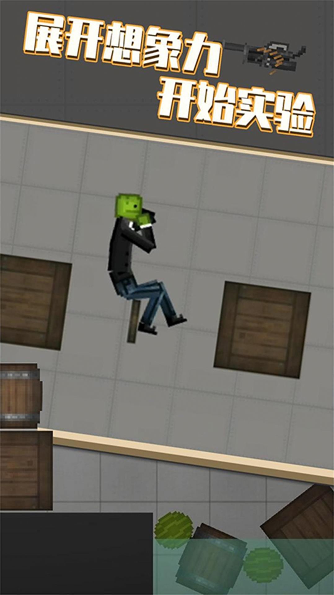 全民格斗精英游戏 v1.0 安卓版