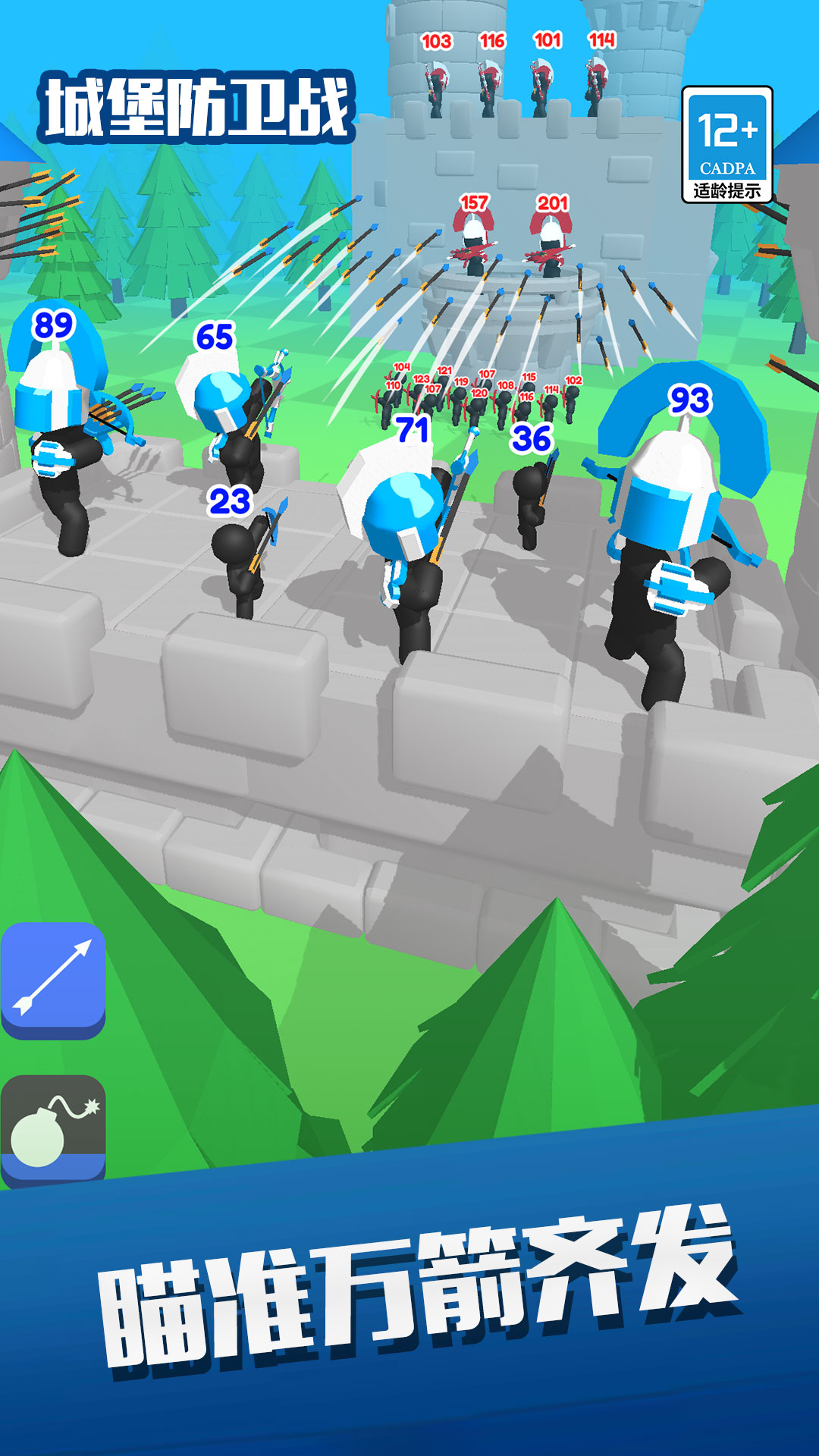 城堡防卫战 v1.0.2 安卓版