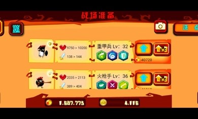 神的指意 v1.0.6 安卓版