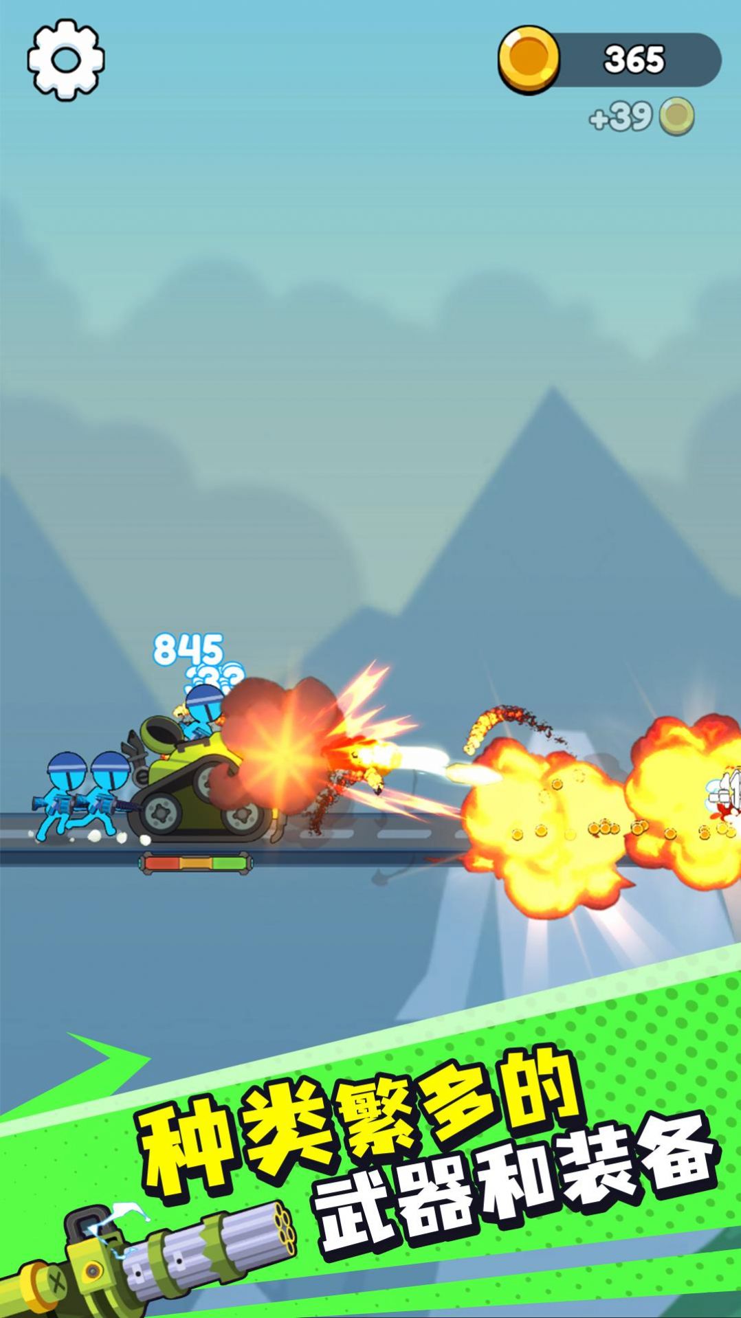 冰与火柴人游戏 v1.0.0 安卓最新版