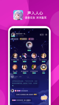 点伴星球app v1.0.0 安卓版