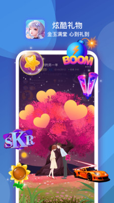 点伴星球app v1.0.0 安卓版