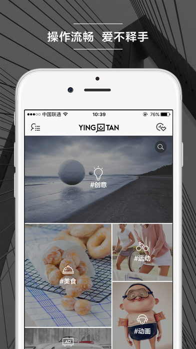 影探app v1.0.0 安卓版