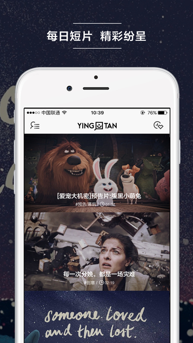 影探app v1.0.0 安卓版