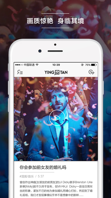 影探app v1.0.0 安卓版