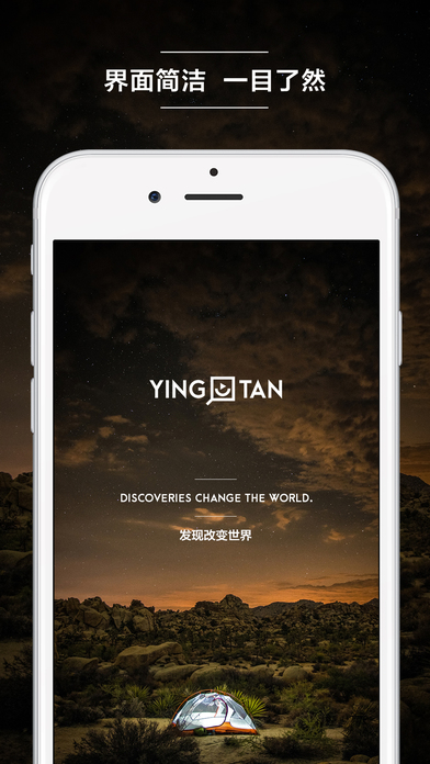 影探app v1.0.0 安卓版