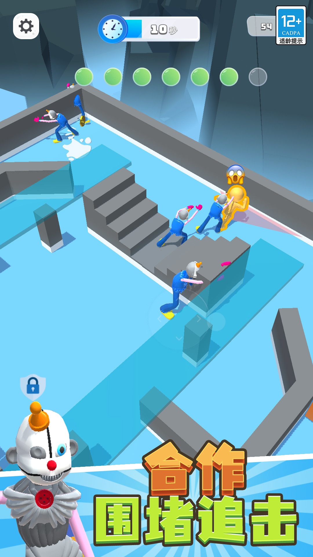 怪兽大逃杀 v1.0.1 安卓版