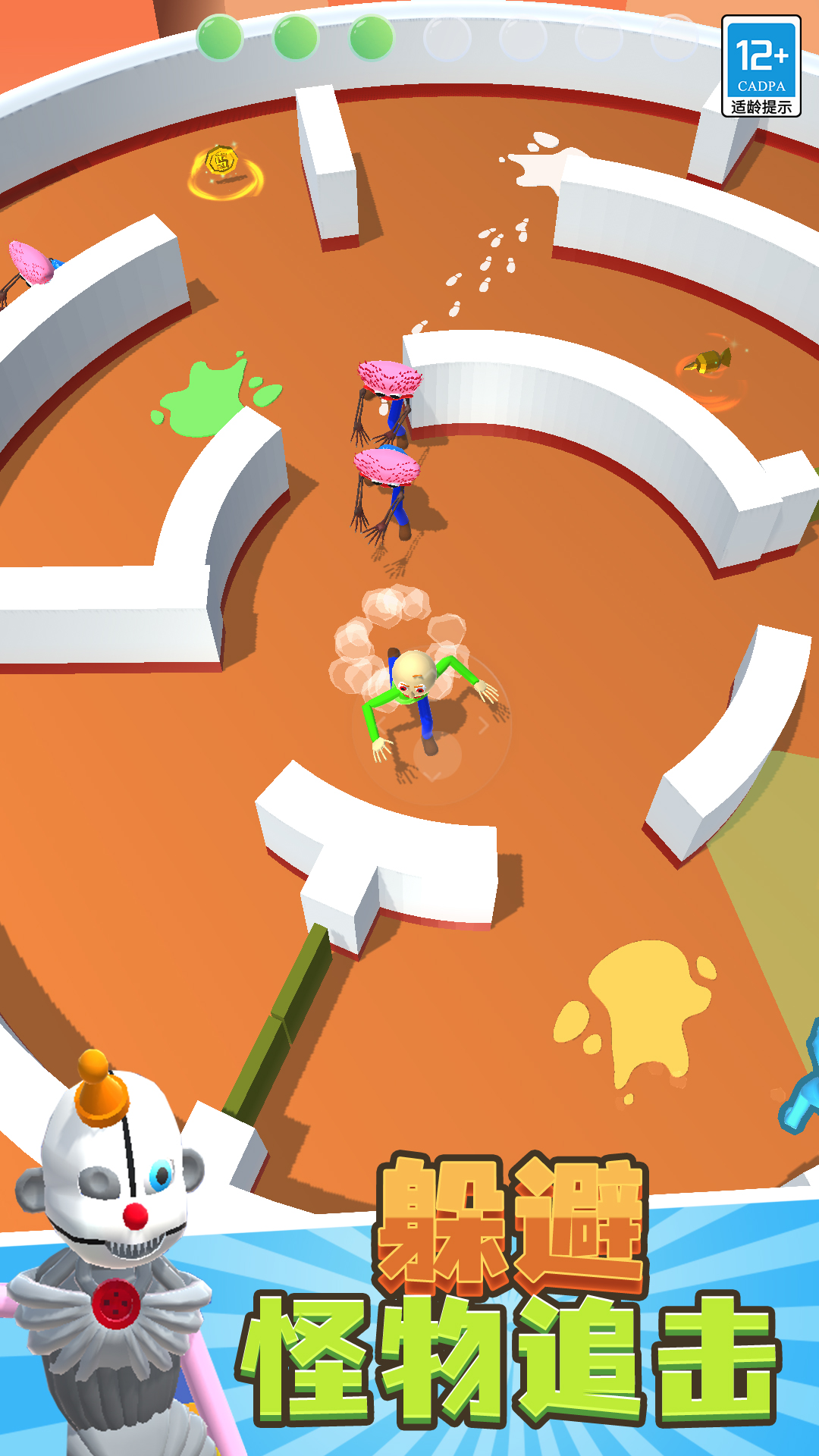 怪兽大逃杀 v1.0.1 安卓版