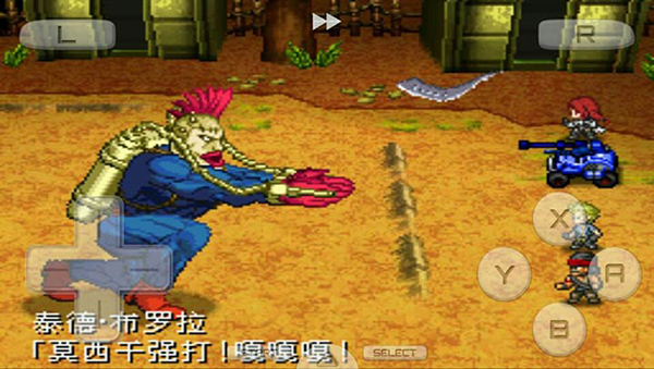 重装机兵2重制版 v3.0 安卓版