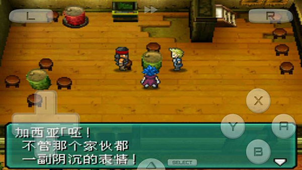 重装机兵2重制版 v3.0 安卓版