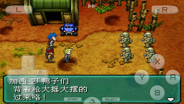 重装机兵2重制版 v3.0 安卓版