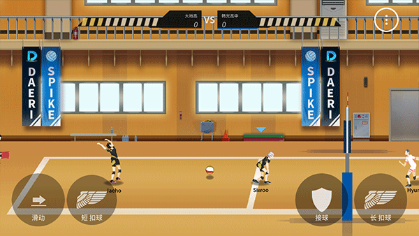 排球故事下载最新版 v2.6.96 安卓版