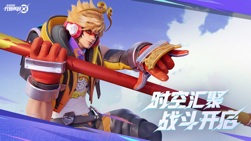 星之破晓 v1.101.51 安卓版