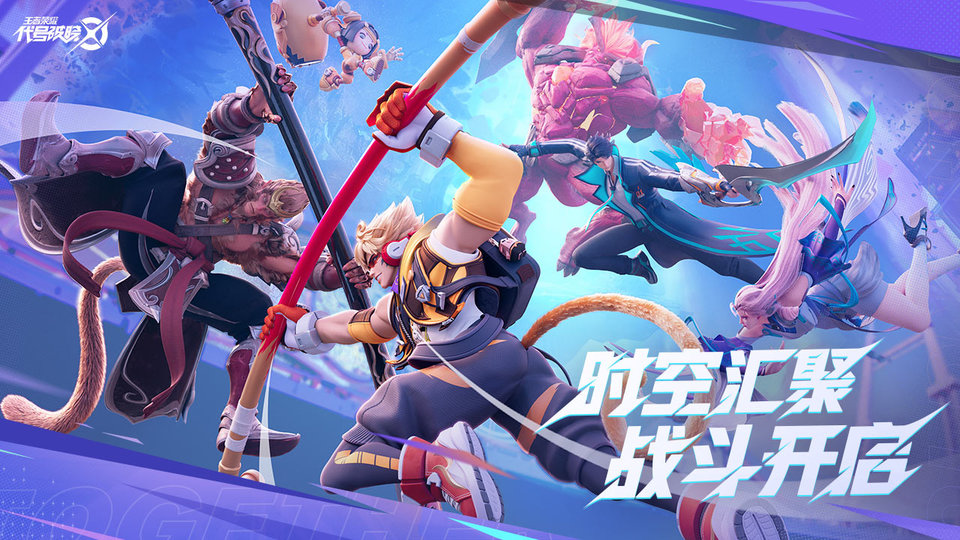 星之破晓 v1.101.51 安卓版