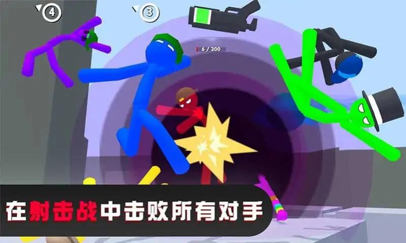 火柴人格斗混战游戏 v0.1 安卓版