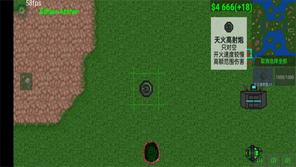 铁锈战争2科技战争中文版(铁锈战争-二楼科技) v4.1 安卓版