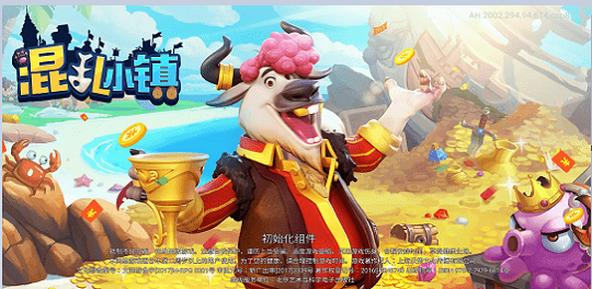 混乱小镇 v614 安卓版