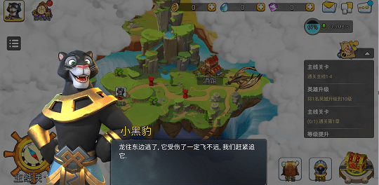 混乱小镇 v614 安卓版