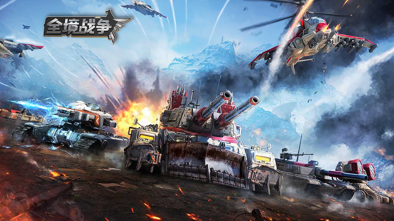 全境战争模拟器 v1.1.100 安卓版