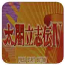 太阁立志传4手机版汉化 v2021.09.18.10 安卓版